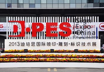 2013 Spring Ad&Sign Exhibition